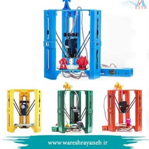 پرینتر سه بعدی