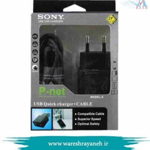 شارژ P-net SONY + کابل اندروید