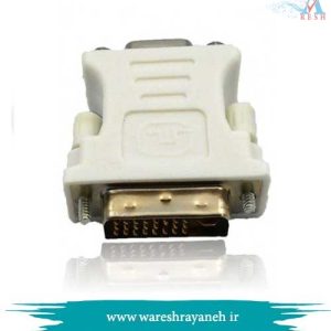 مبدل DVI به DVI to VGA Adapter VGA