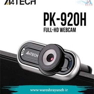وبکم ایفورتک مدل پی کی 920 اچ
