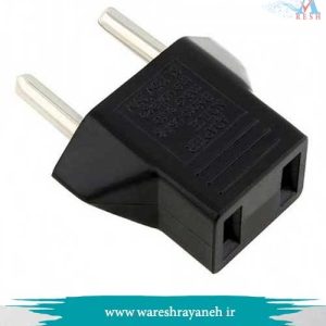 تبدیل دوشاخه 110 به 220 ولت