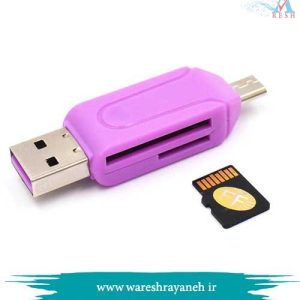 رم ریدر کاسی او تی جی 001