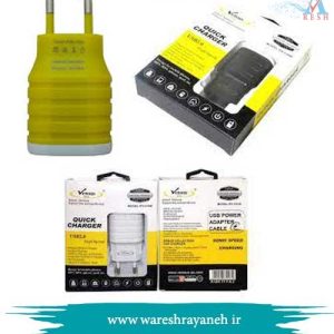 شارژر دیواری مدل PV-CH46