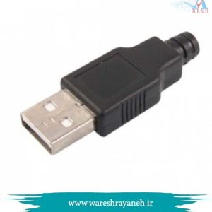 سوکت USB A نری سیم خور