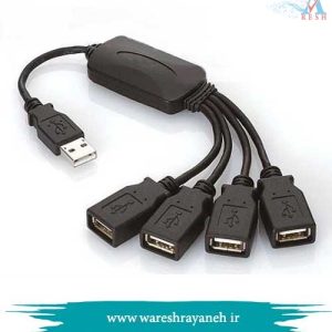 Usb هاب 4 پورت سیمی