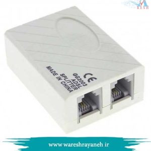 اسپلیتر نویزگیر مودم ADSL-VDSL 2003